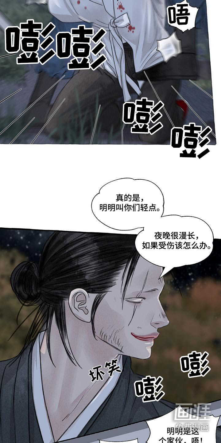 第157话8