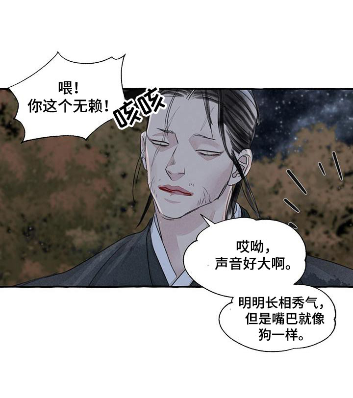 第156话8
