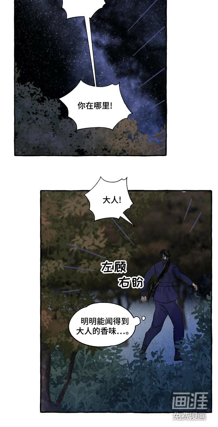 第155话19