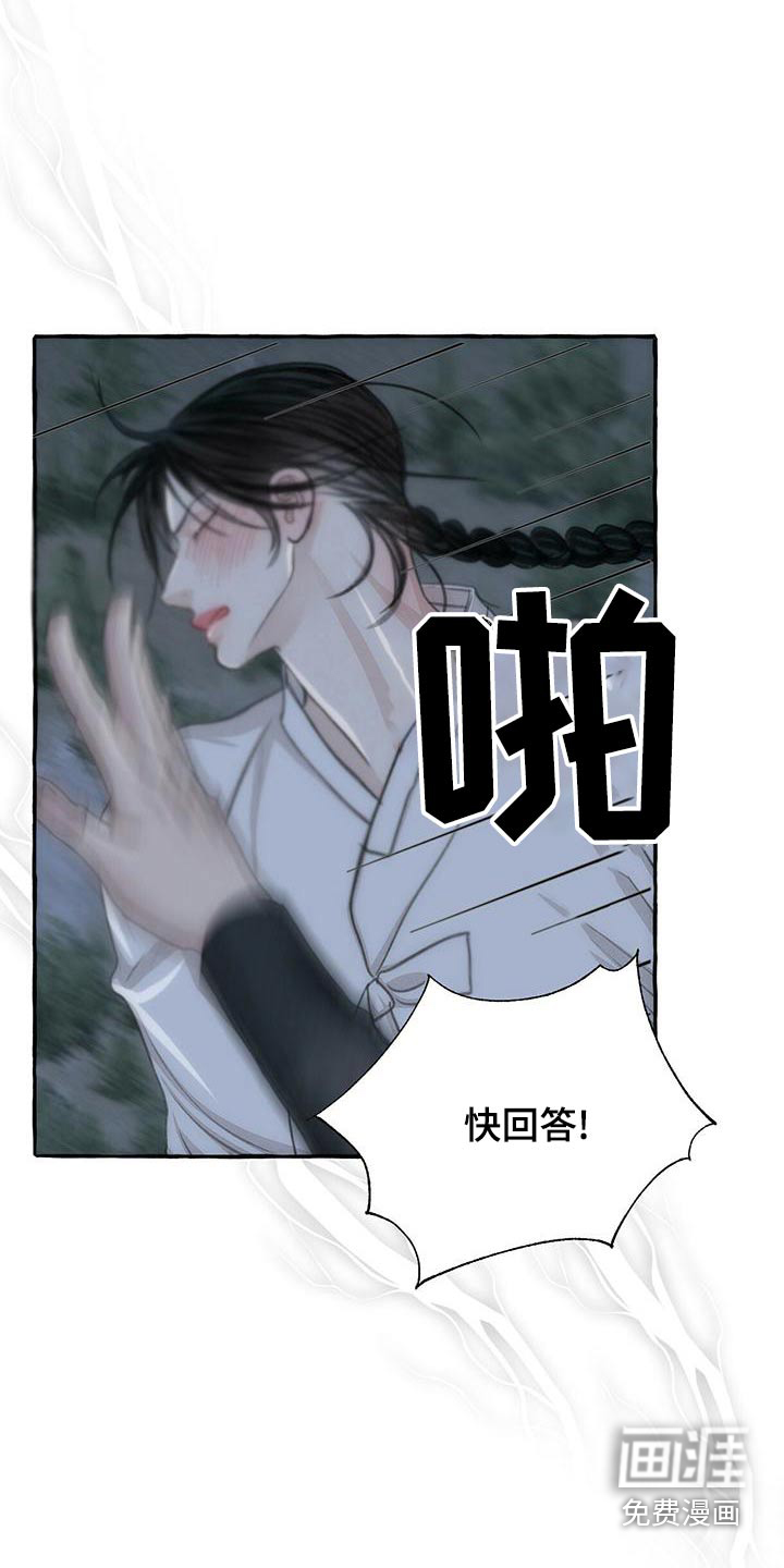 第155话12