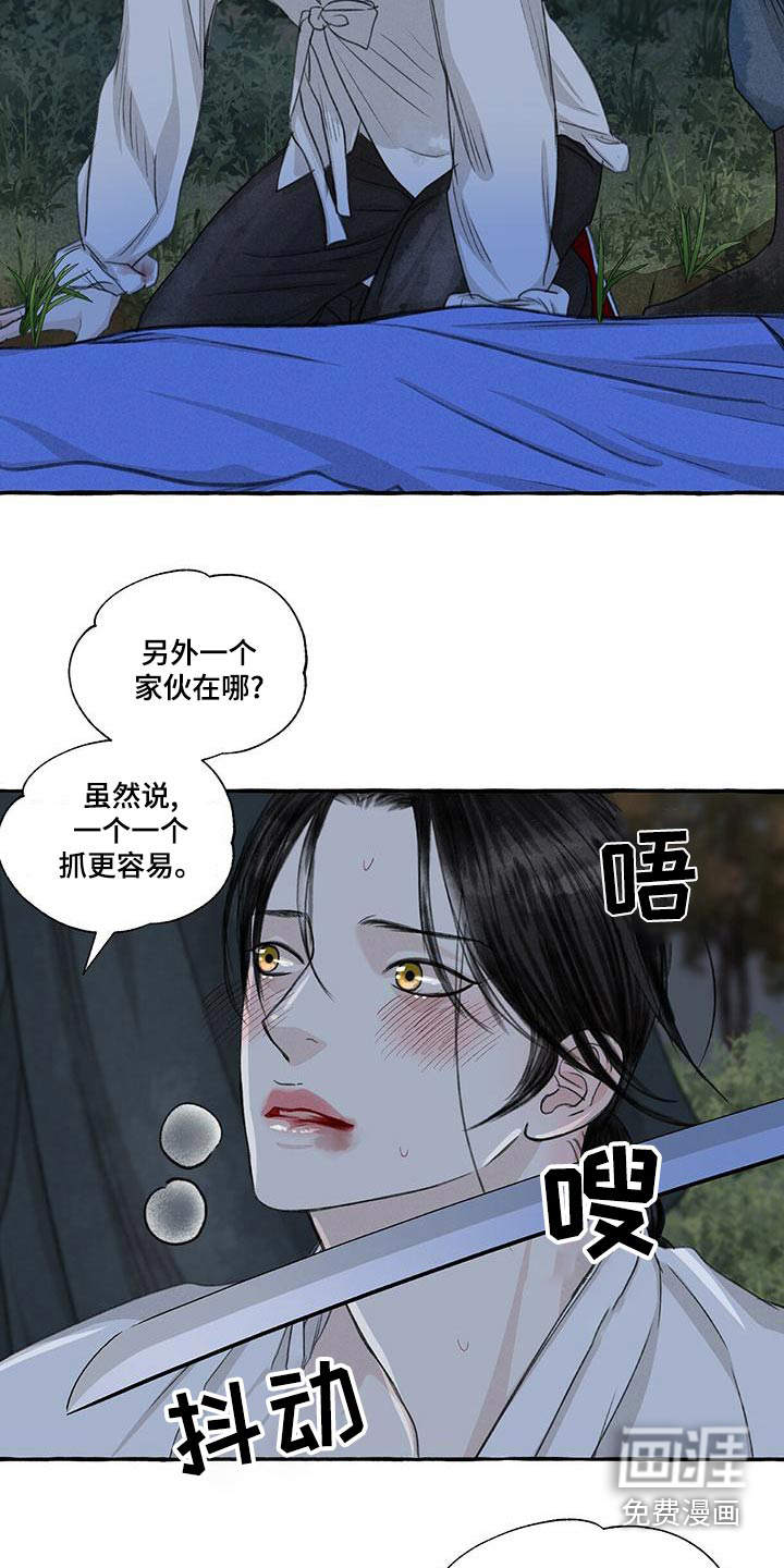 第154话12