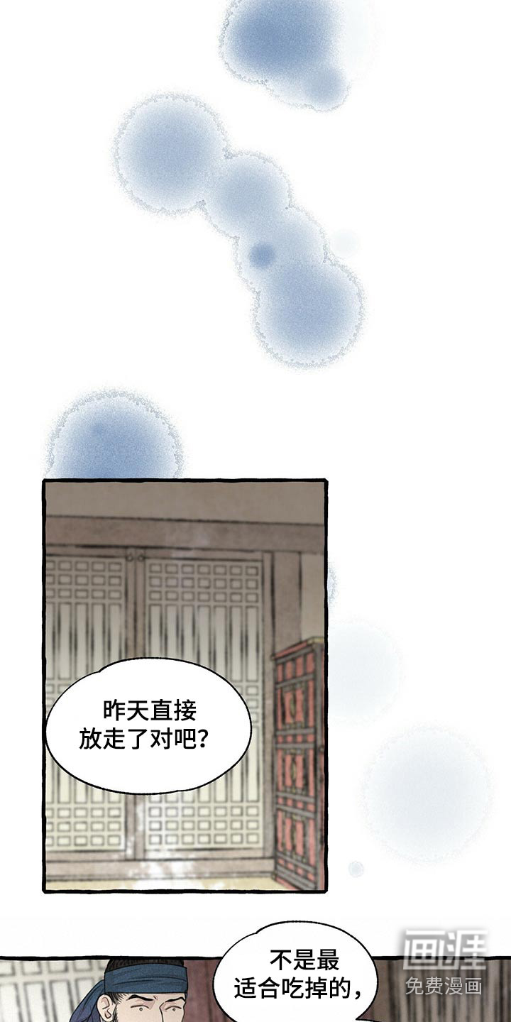 第151话20