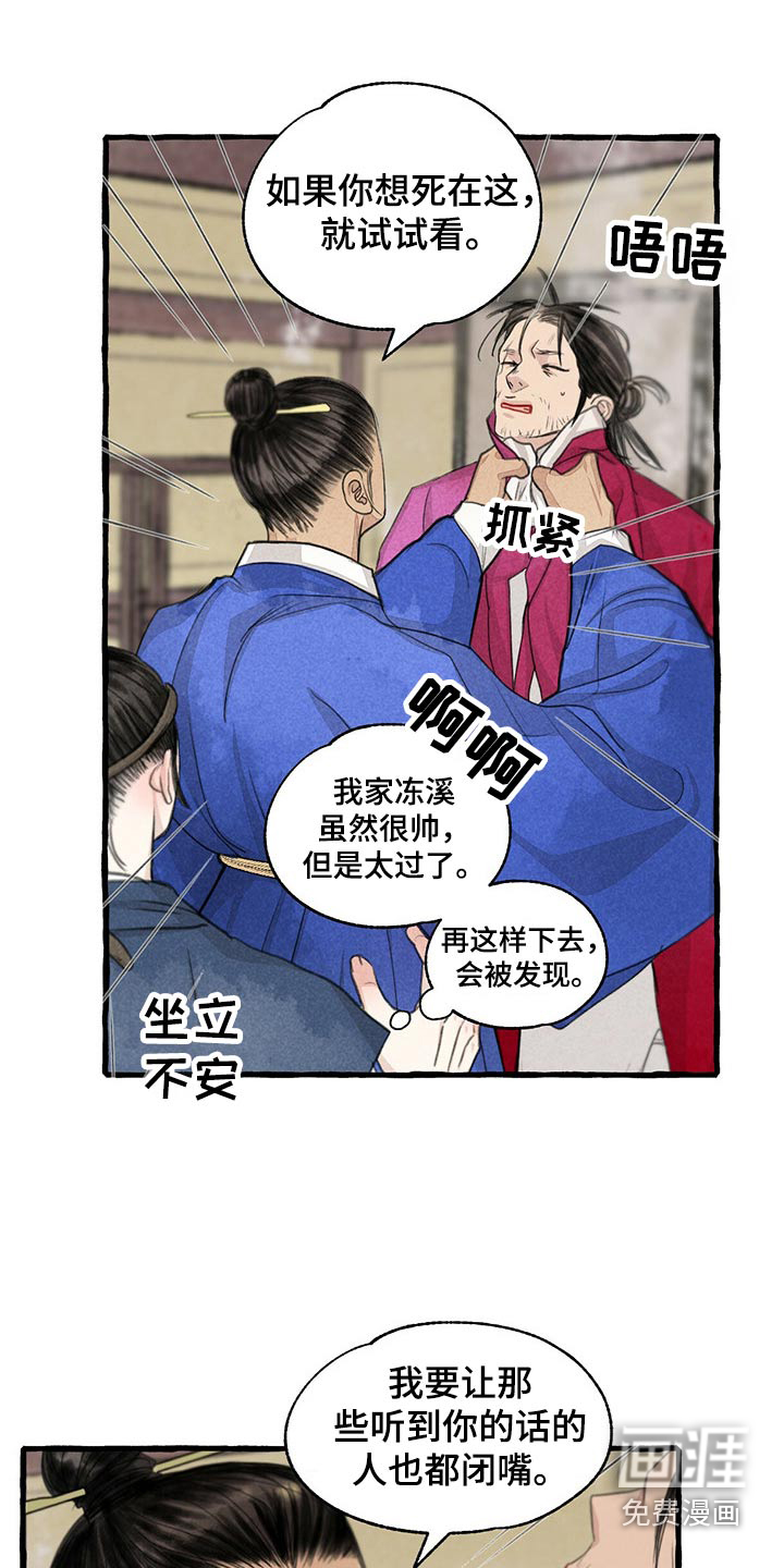 第150话2
