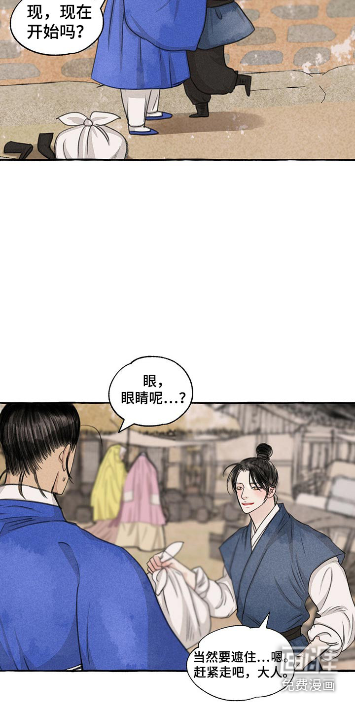 第149话9