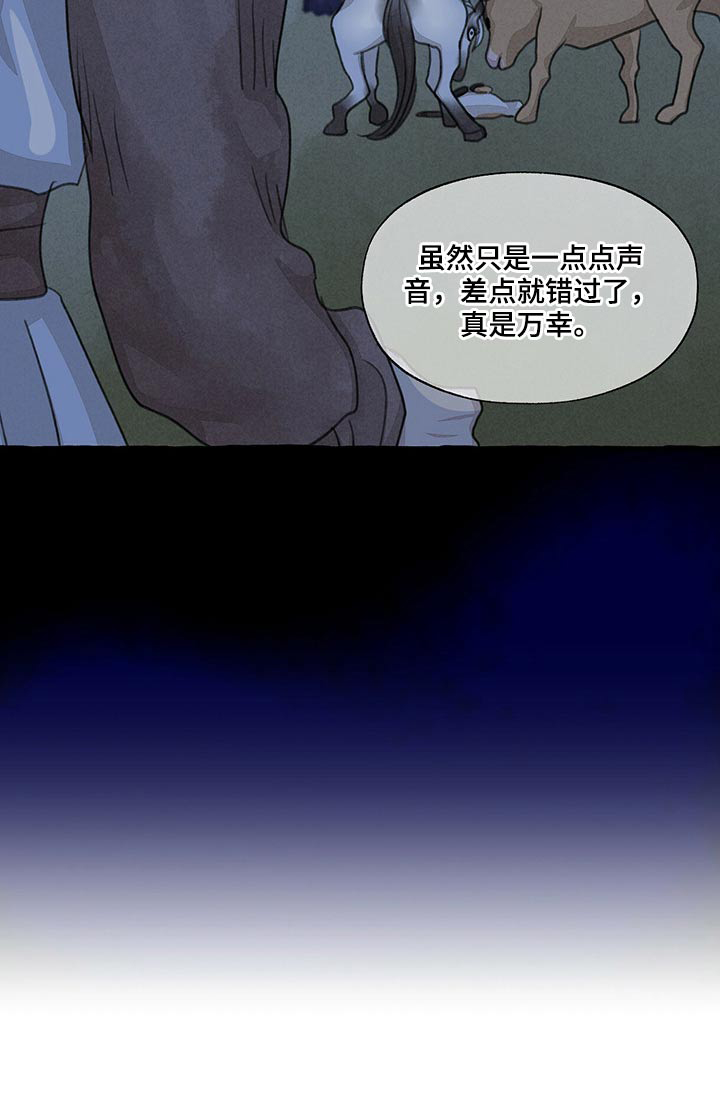 第143话11