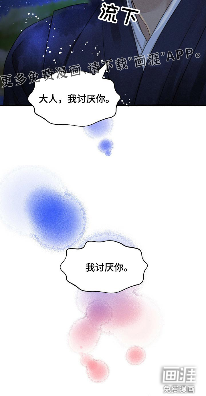 第141话21
