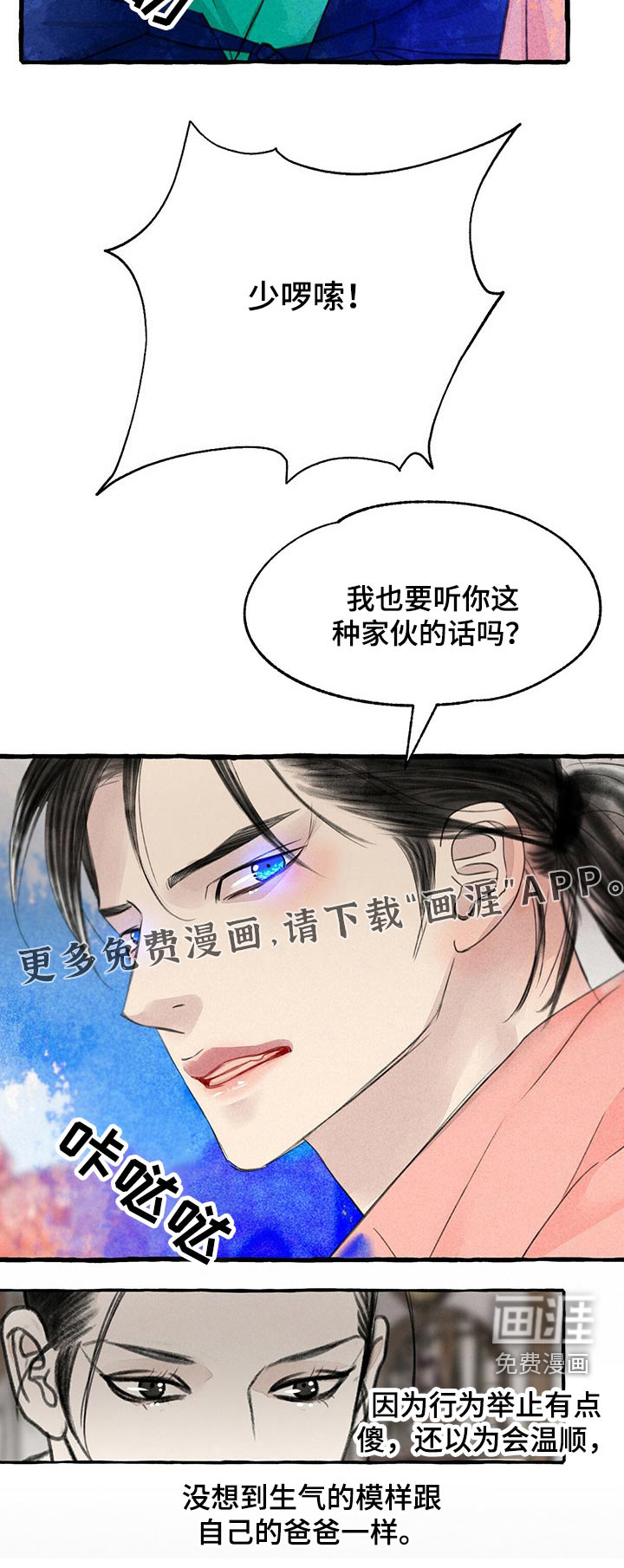 第140话19