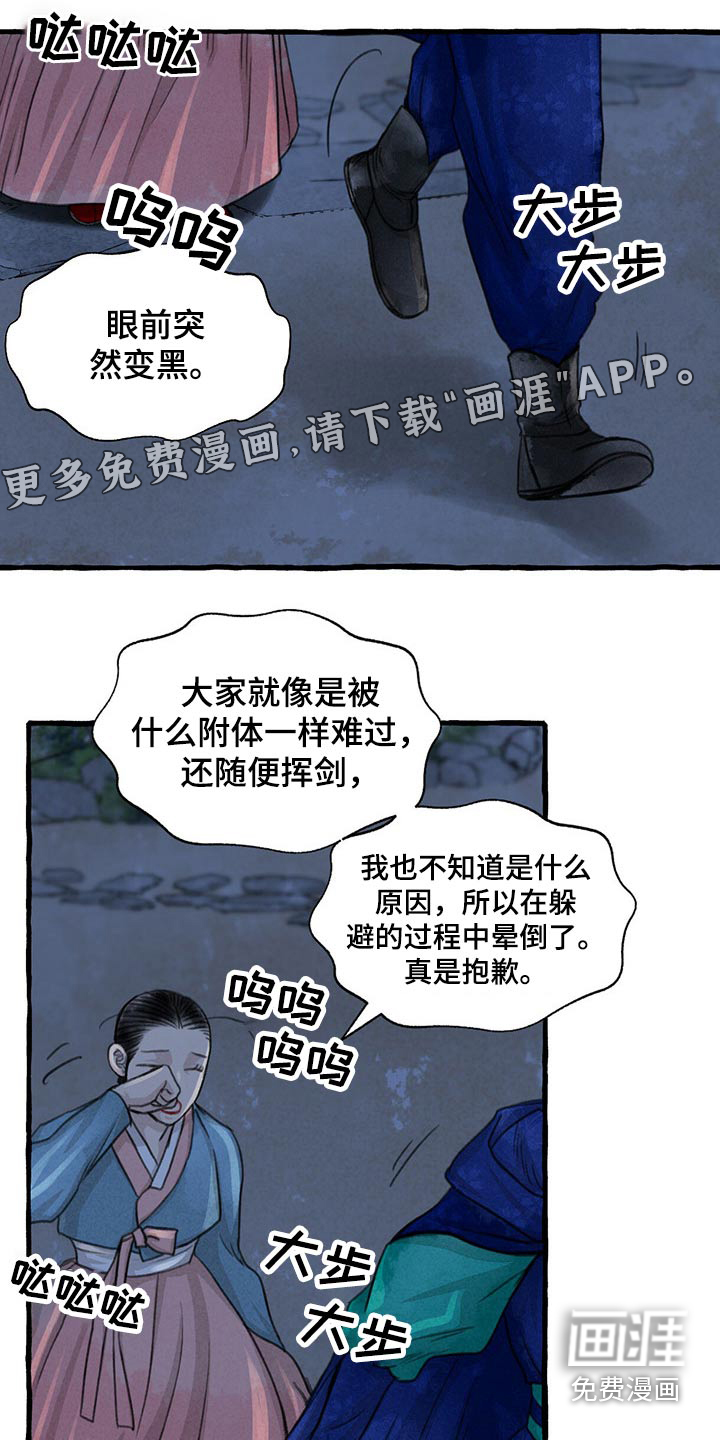 第140话1