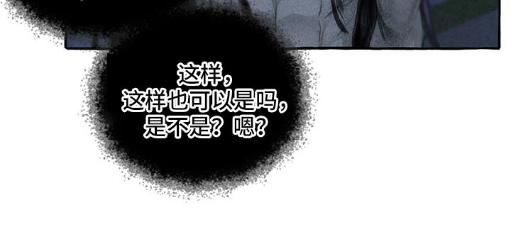 第139话24