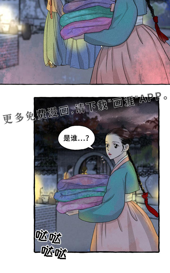 第137话23