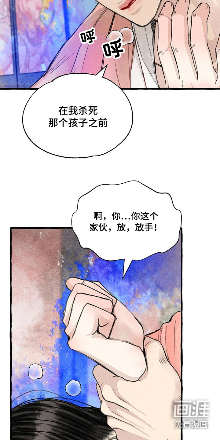 第137话10