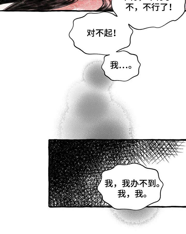 第135话19