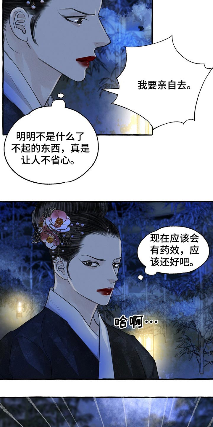 第131话15