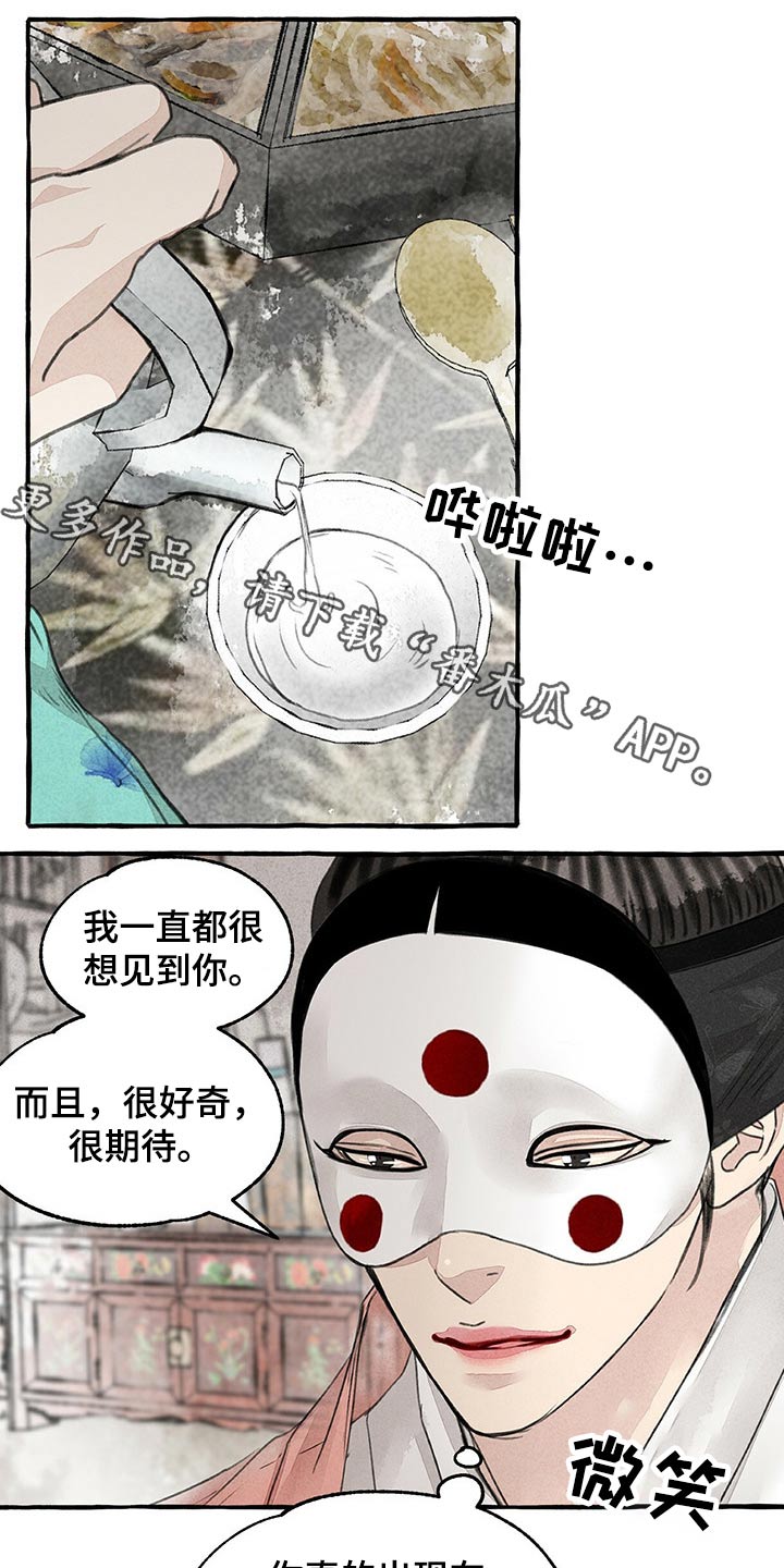 第130话1