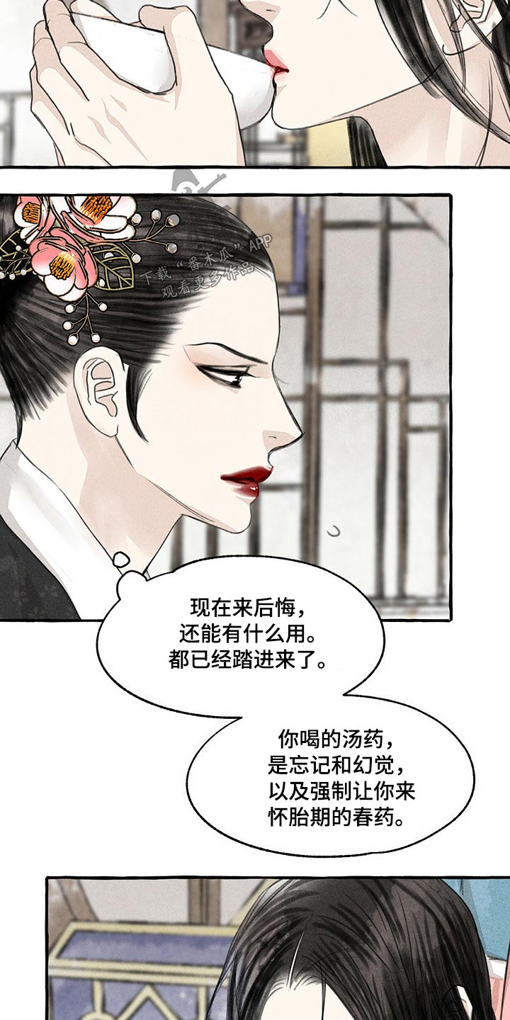 第126话15