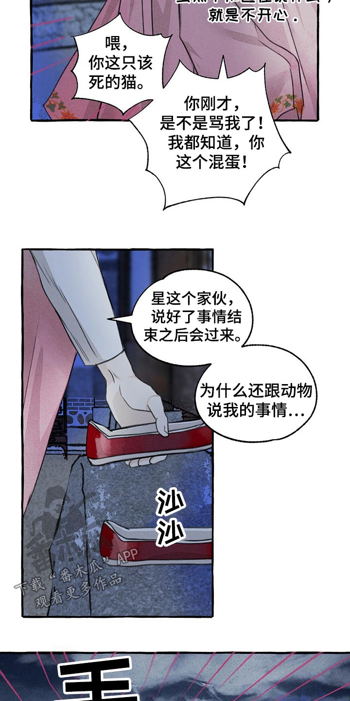 第124话3