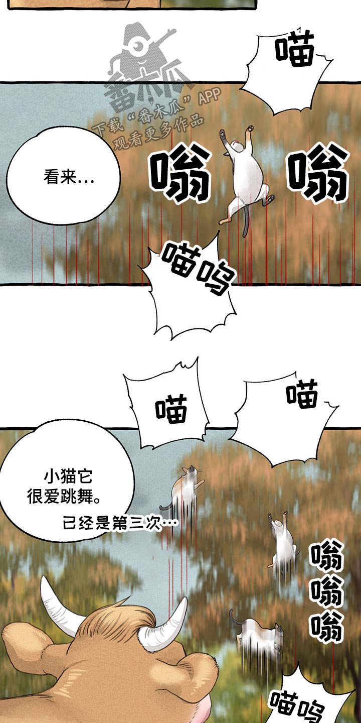 第115话16