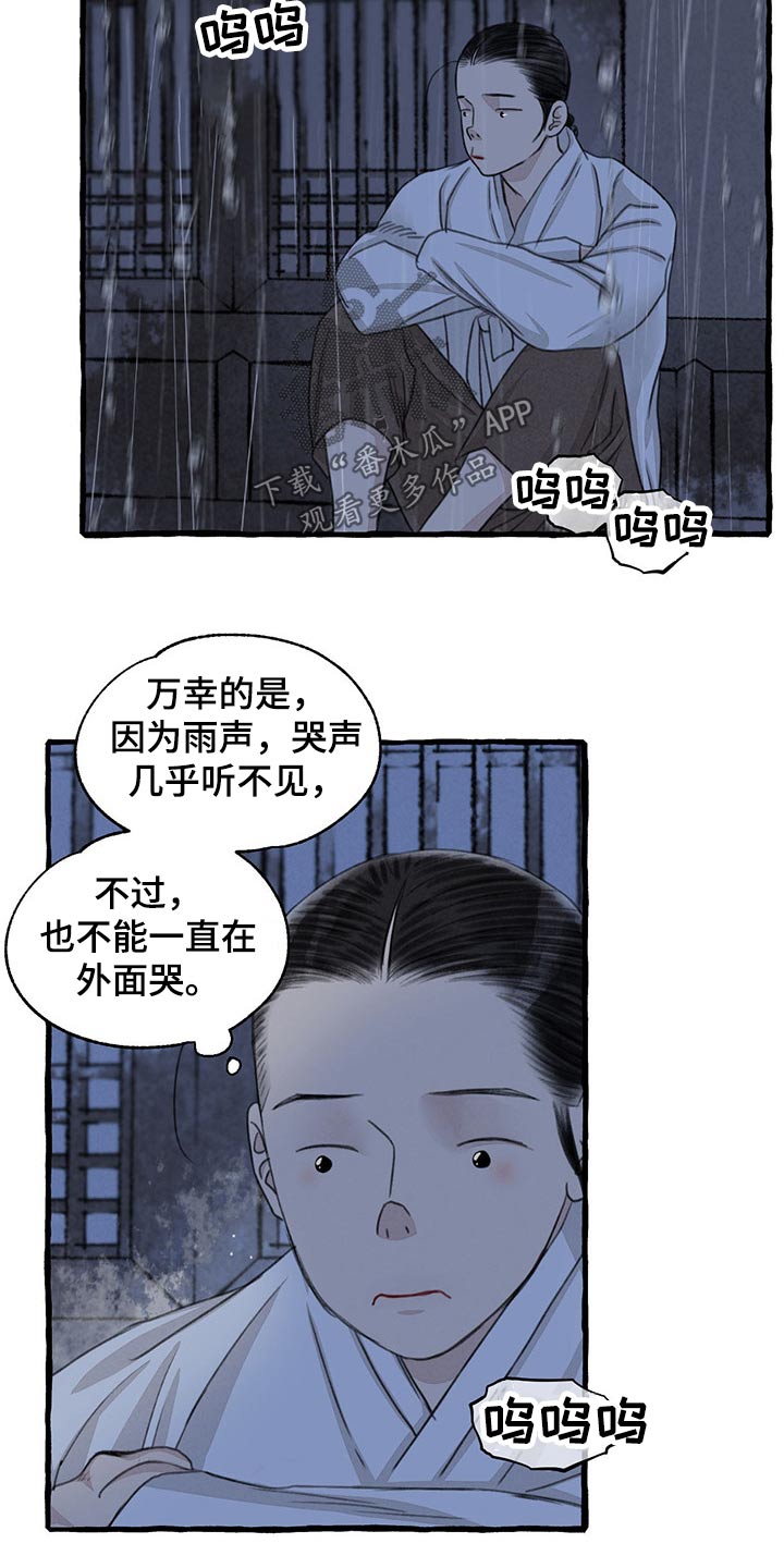 第114话9