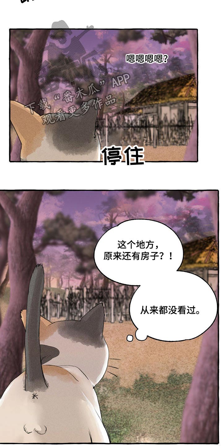 第113话18