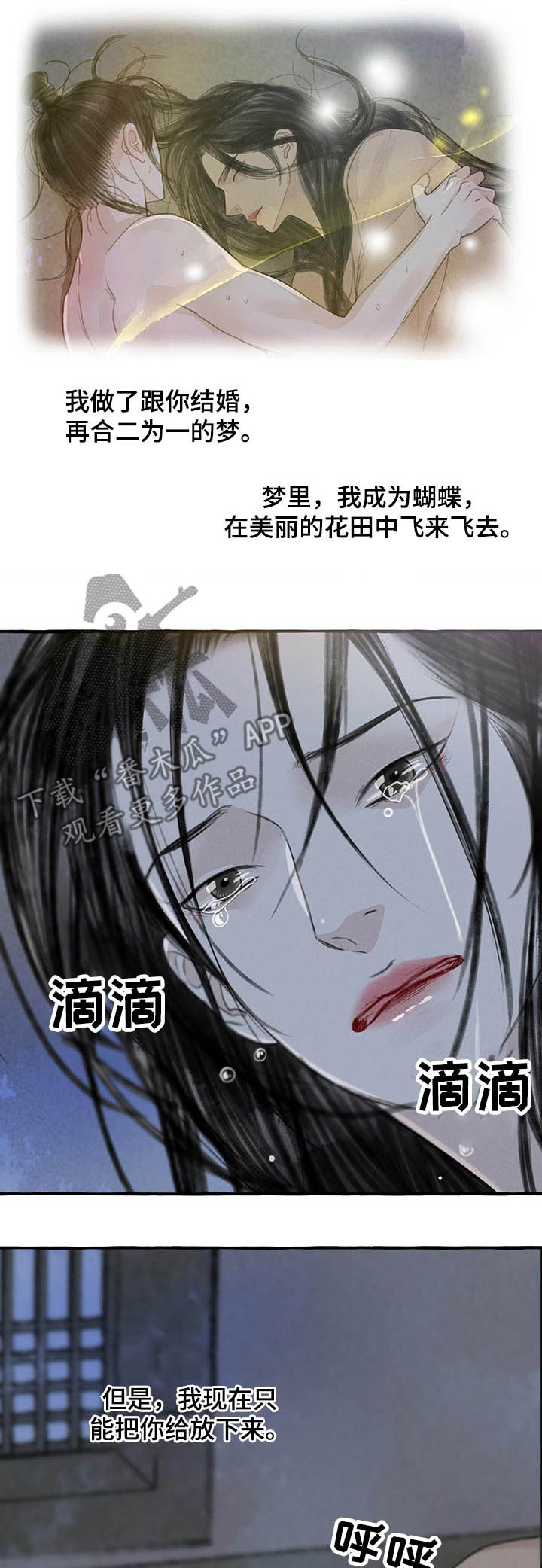 第105话10