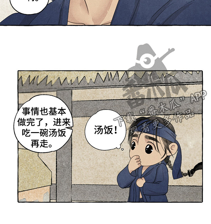 第61话7