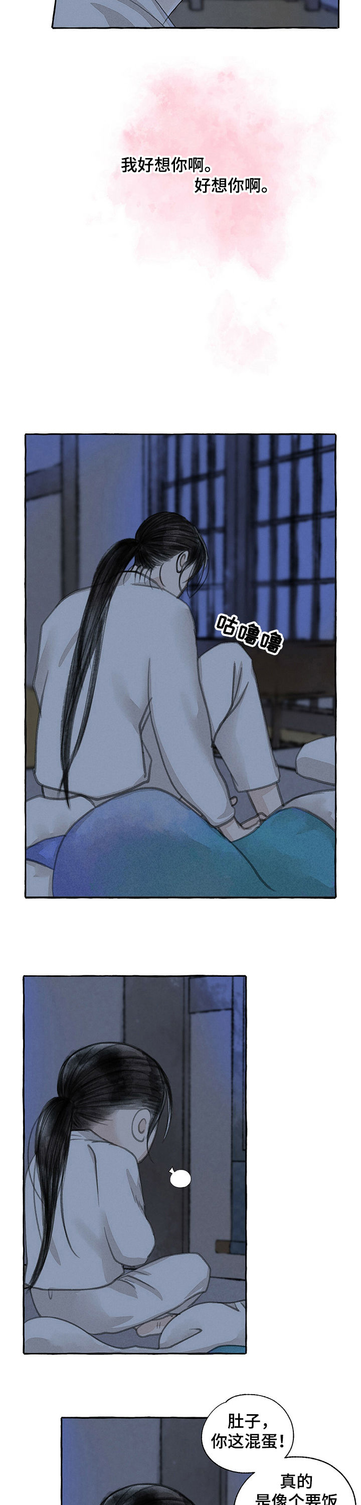 第58话8