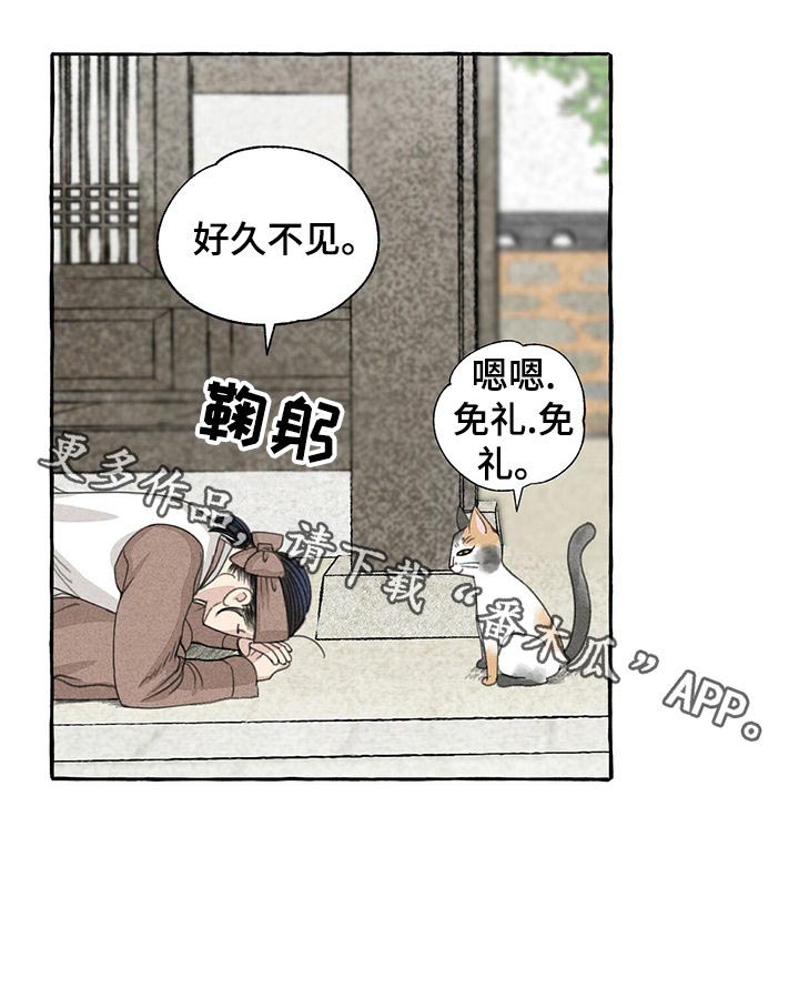第56话8