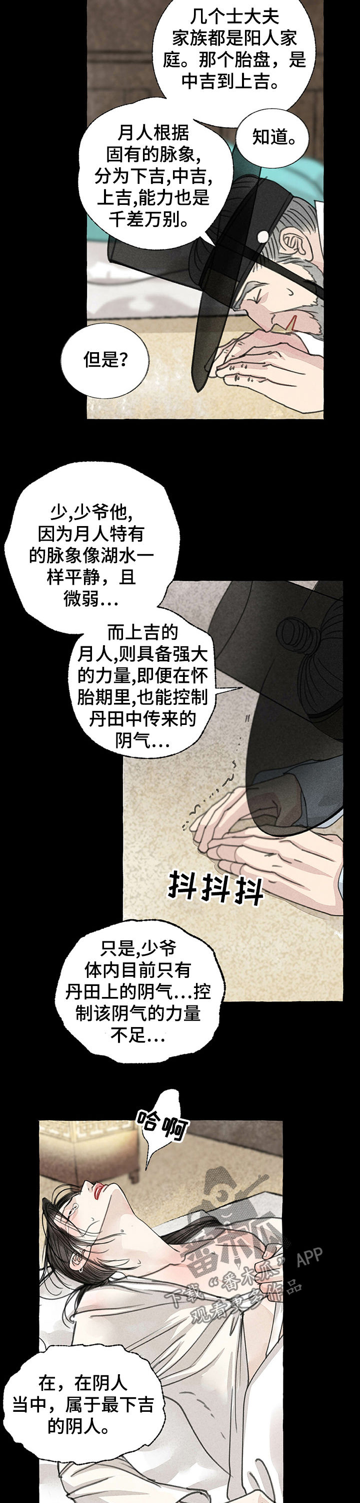 第49话2