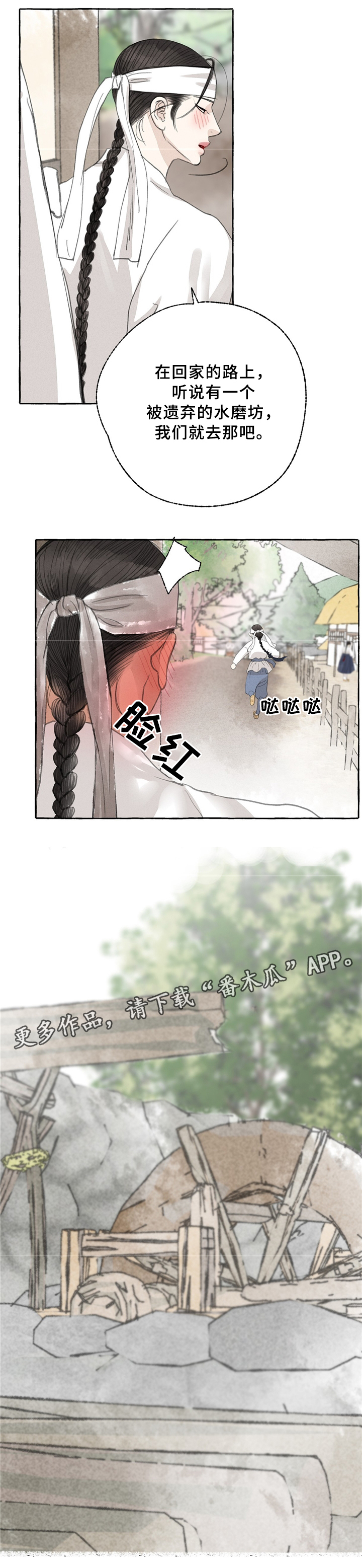 第35话8