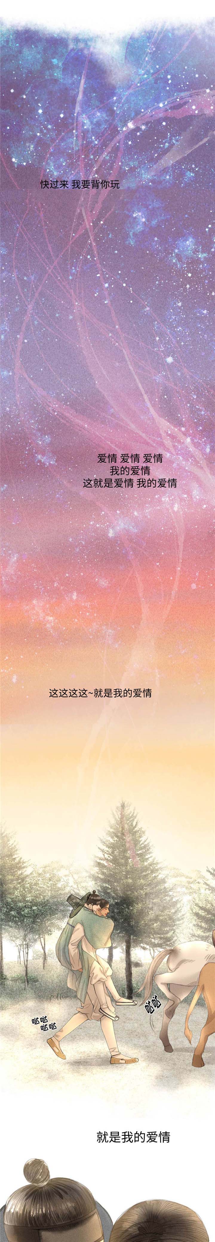 第24话3