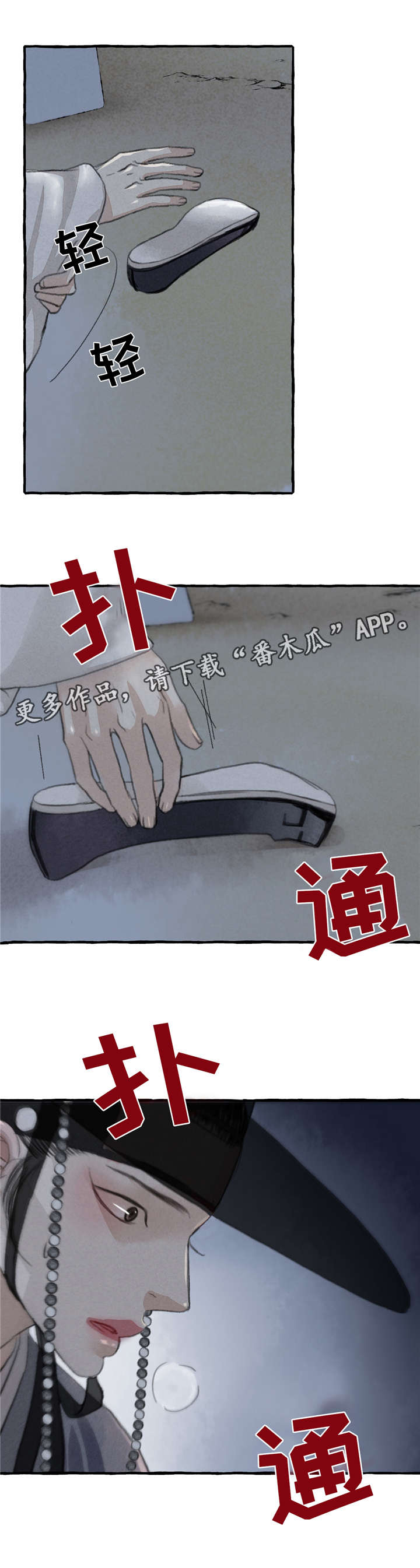第8话11
