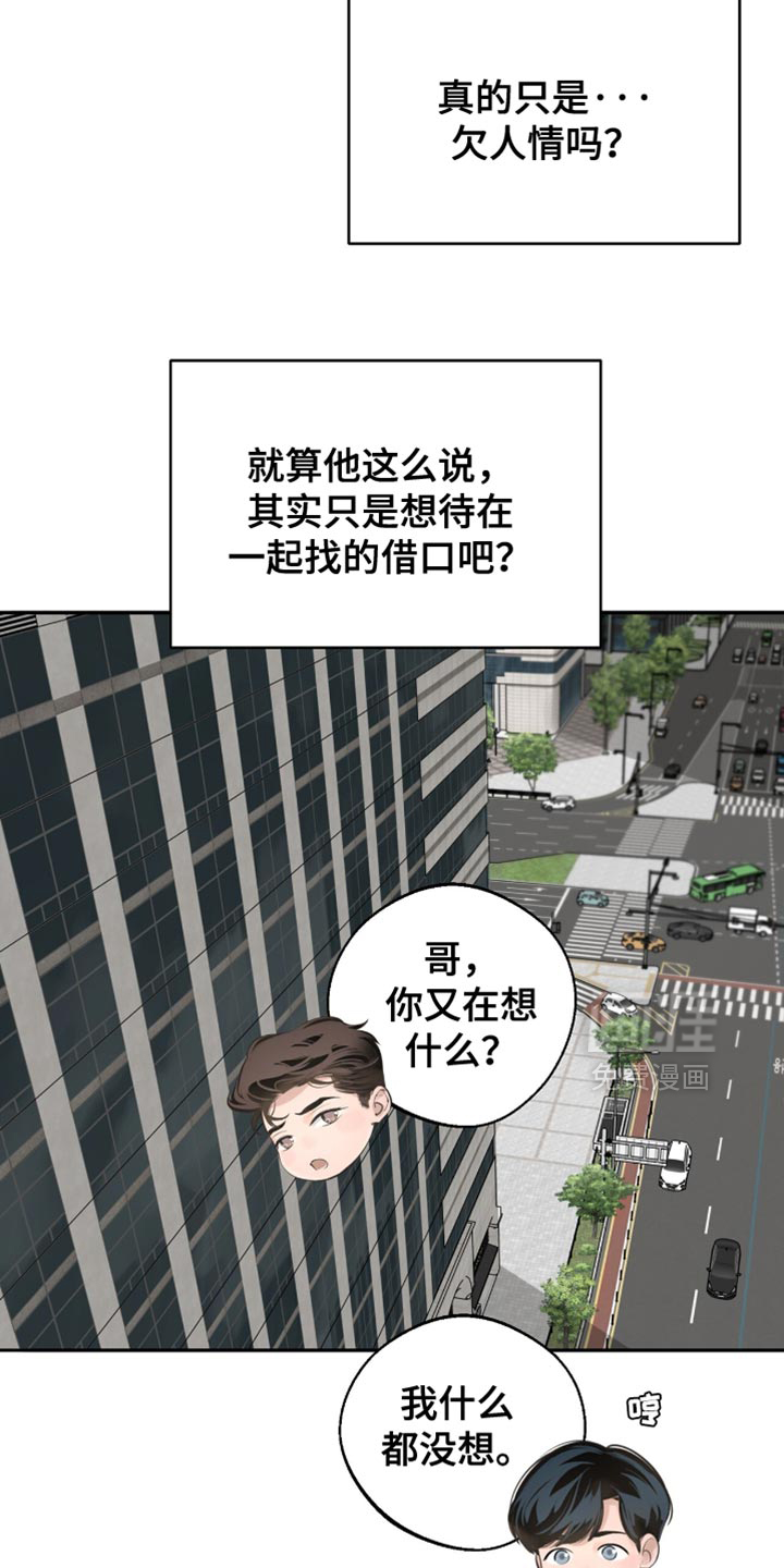 第58话2