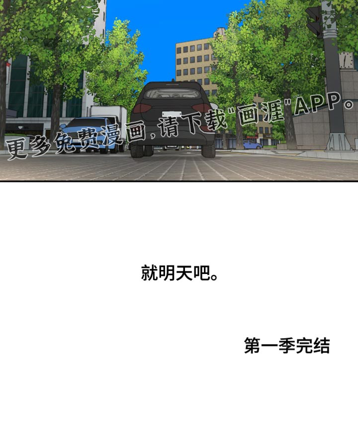 第58话54