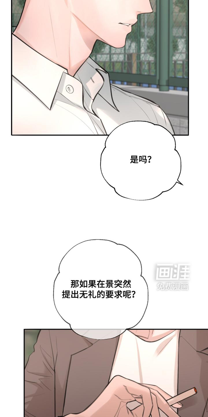 第56话22