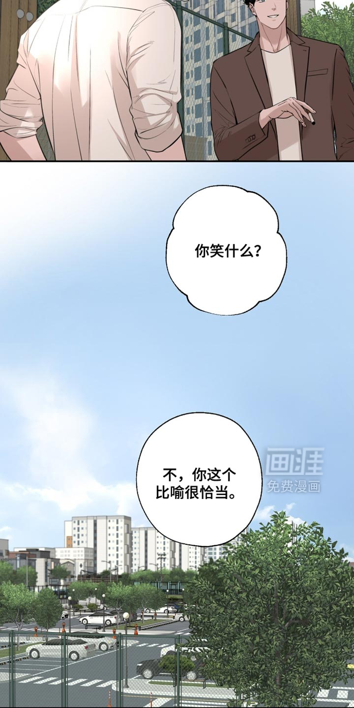 第56话6