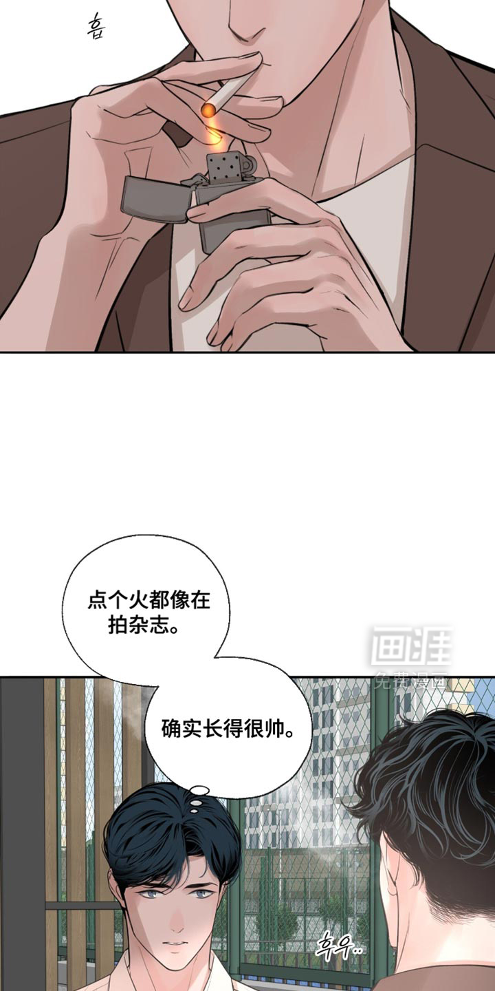 第53话29
