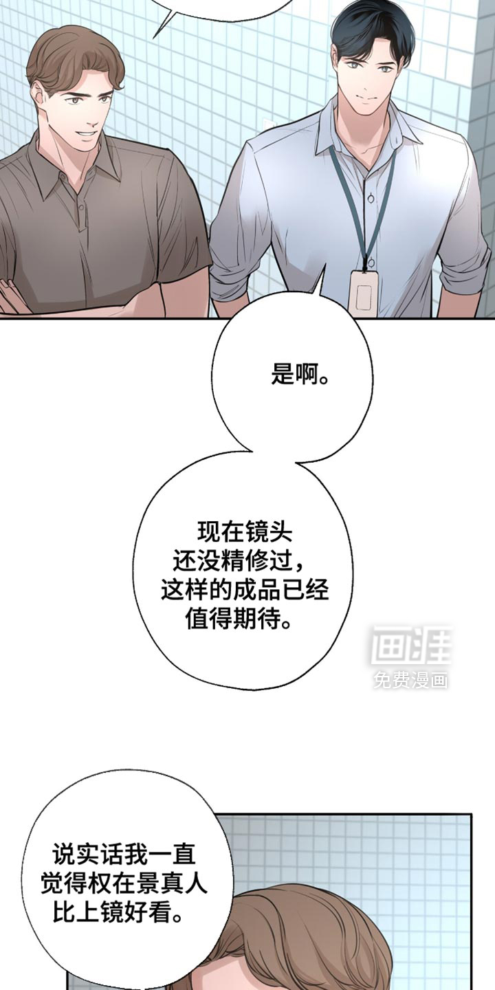 第48话4