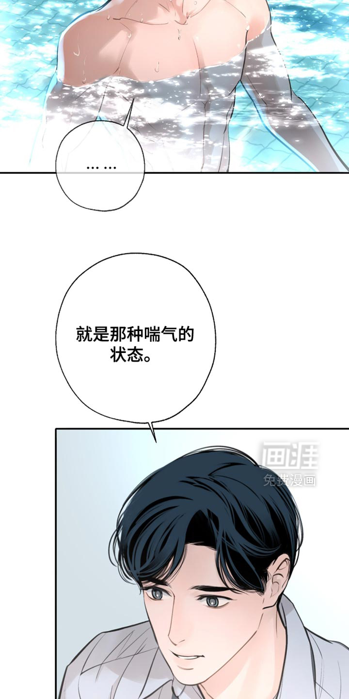 第47话24