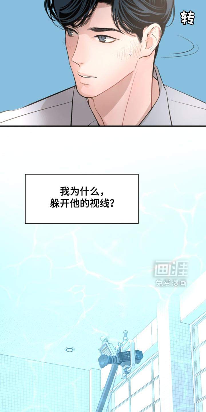 第46话31
