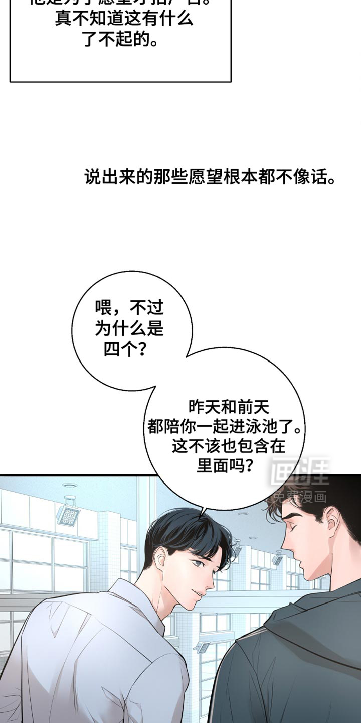 第45话27