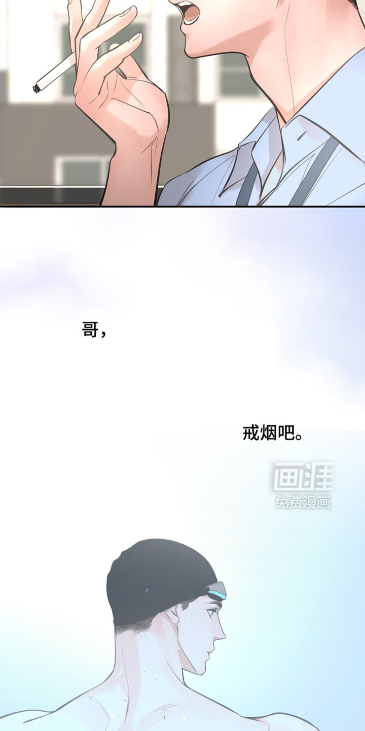 第45话2