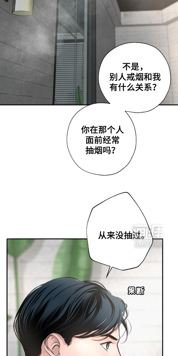 第45话9