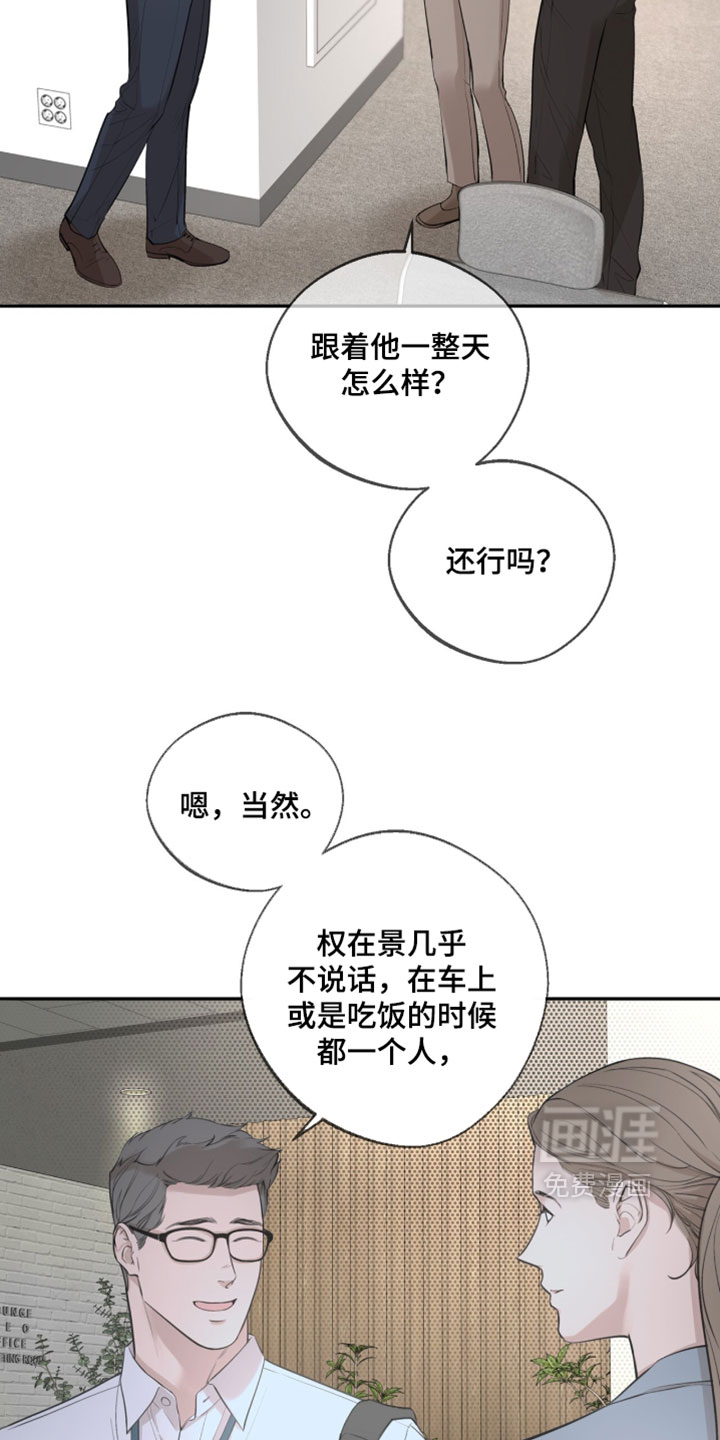 第60话35