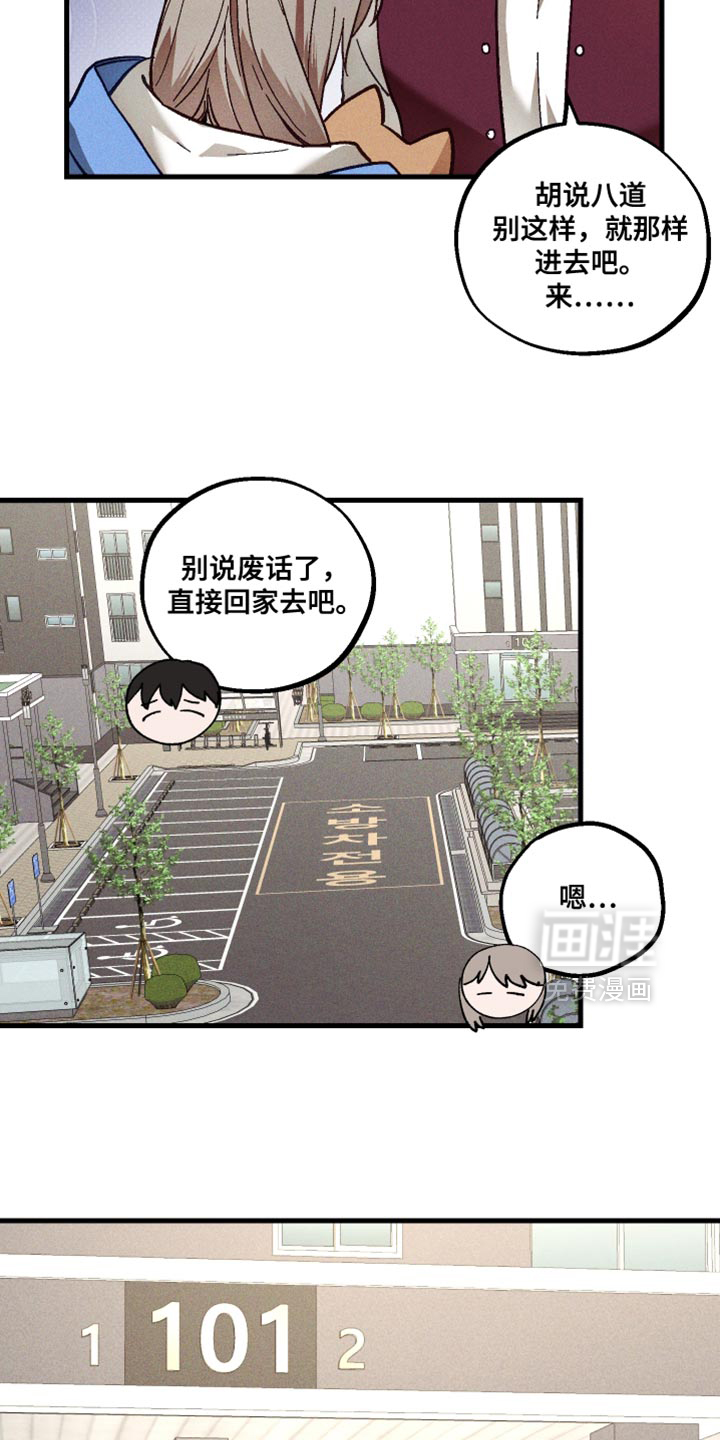 第44话15