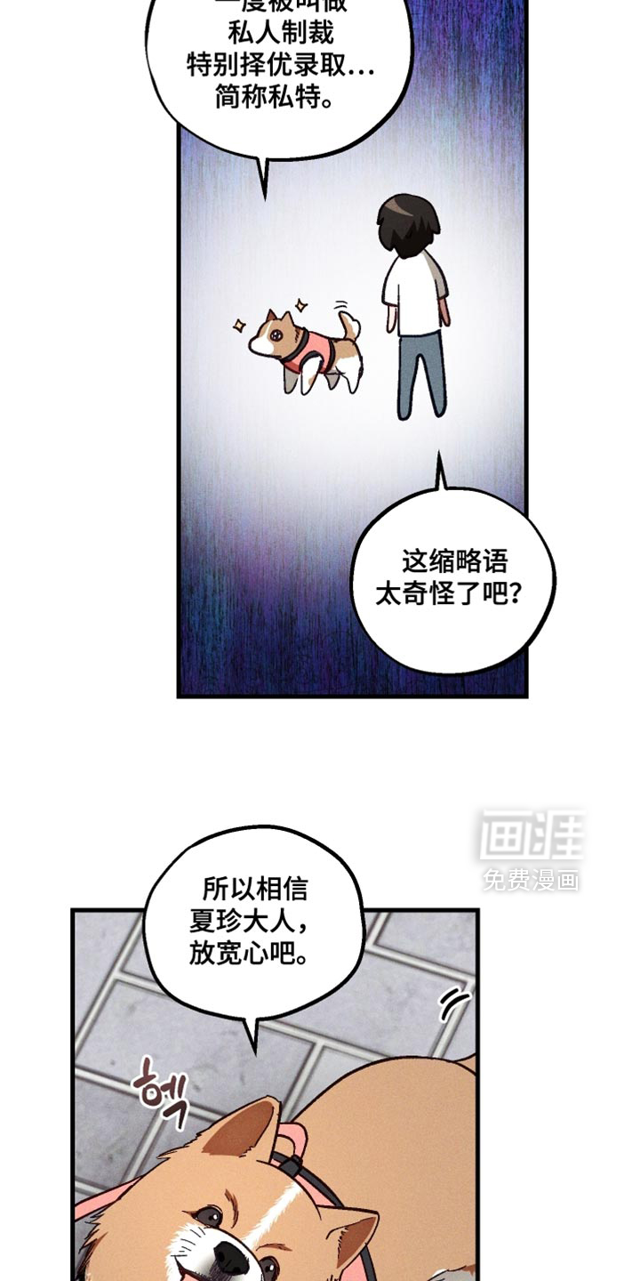 第39话25