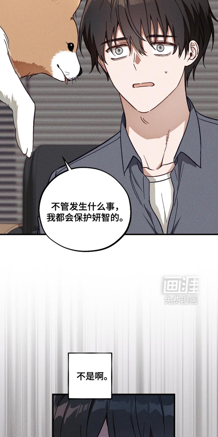第34话16