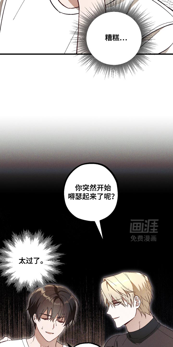 第23话23