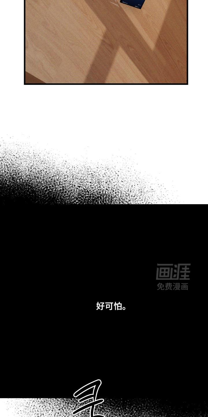 第20话10