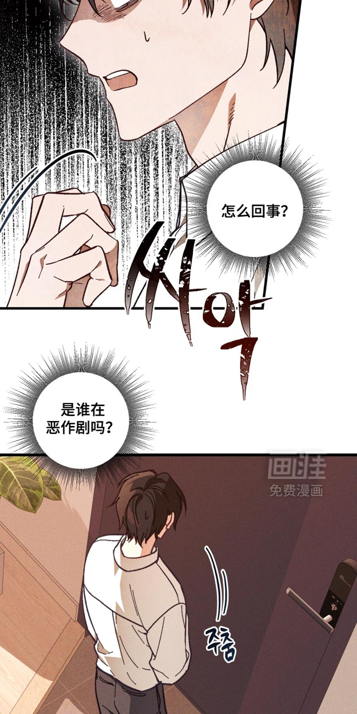 第19话15