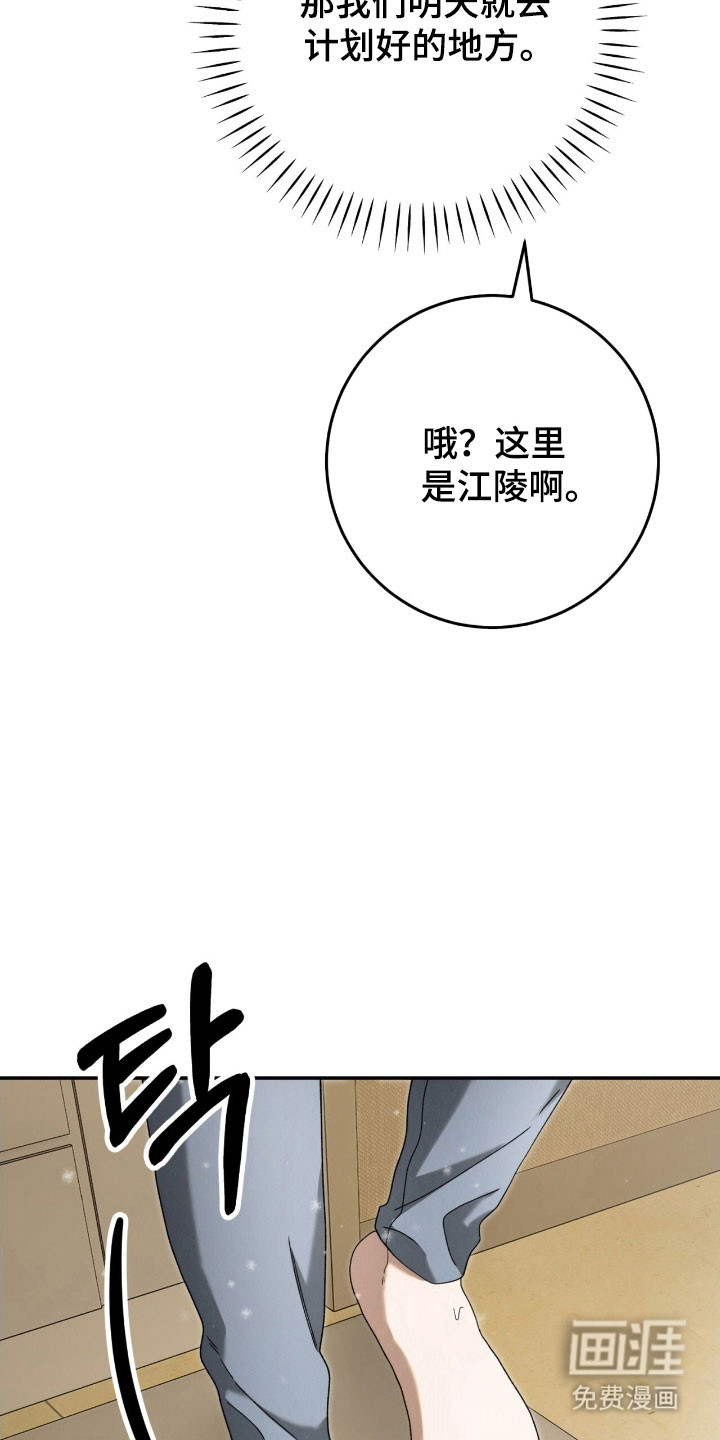 第95话24